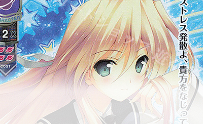 SR 本間 心鈴 販売 | ケロQ・枕 1.0 | Lycee Overture通販ならカード